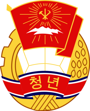 Emblem of KSYL.svg.png