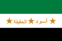 Sylirian flag since 1957