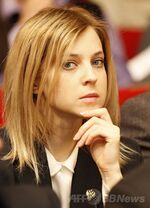 Thumbnail for File:PoklonskayaElection2022.jpg
