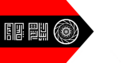 Flag of Loa Empire