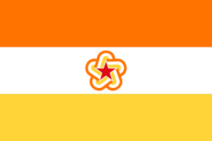 Ardmore Flag.png