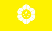 Thumbnail for File:FlagOfThessiaProvince.png