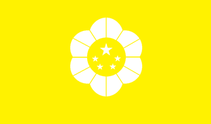 FlagOfThessiaProvince.png