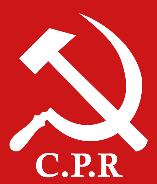 File:CPR-Logo.png